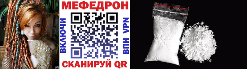 Наркошоп купить КОКАИН  АМФ  A-PVP  ГАШ  МЕФ  Вологда