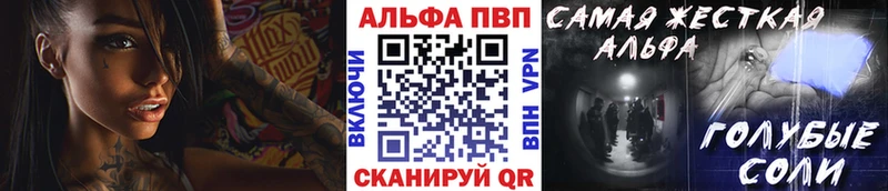 КЕТАМИН Вологда