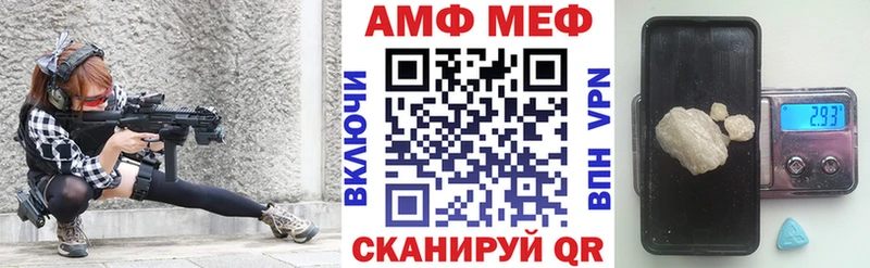 Купить где  Вологда  Amphetamine Розовый 