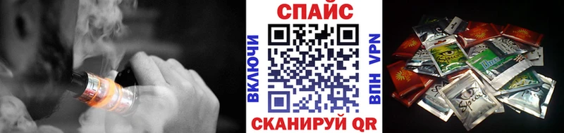 Купить закладки  Вологда  Бутират BDO 