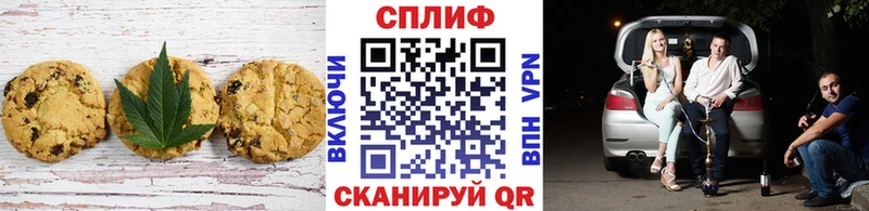 Canna-Cookies конопля  Купить закладки  Вологда 