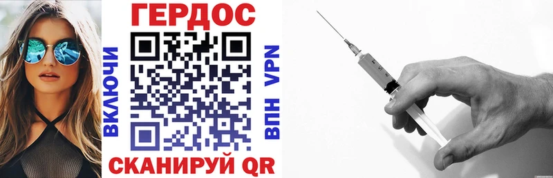 Купить закладки  Вологда  Героин афганец 