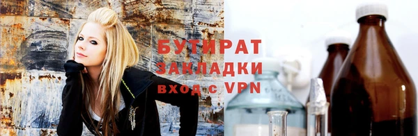 стафф Арсеньев
