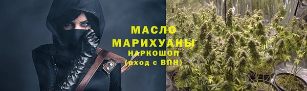 спиды Армянск