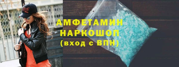 синтетический гашиш Аркадак