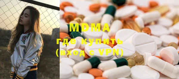 спиды Армянск