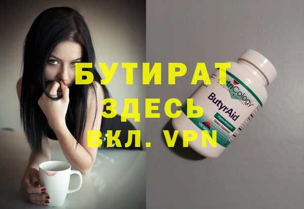 синтетический гашиш Аркадак