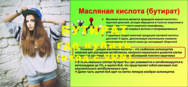 ALPHA-PVP Алексеевка