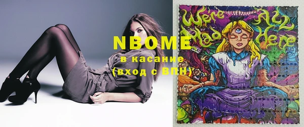 синтетический гашиш Аркадак