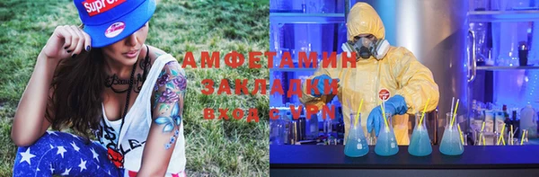 синтетический гашиш Аркадак