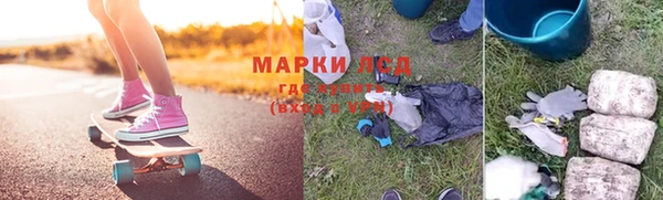 синтетический гашиш Аркадак