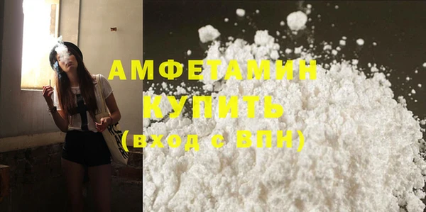 спиды Армянск