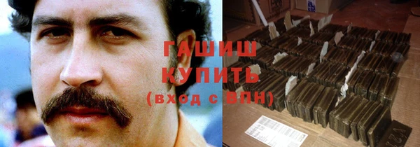 синтетический гашиш Аркадак