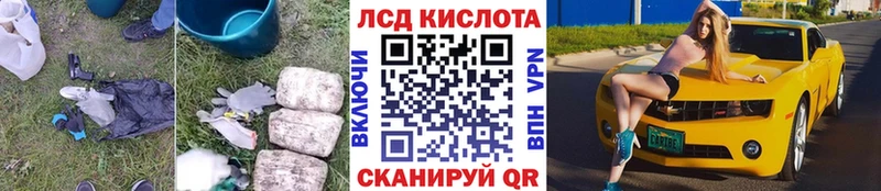 Купить  Вологда  Лсд 25 экстази кислота 