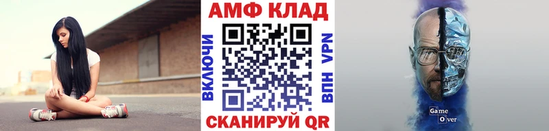 Первитин кристалл  Купить закладки  Вологда 