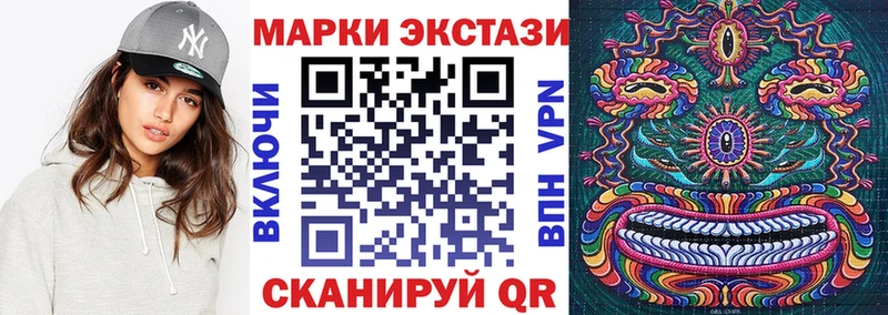 Наркотические марки 1,5мг  Купить где  Вологда 