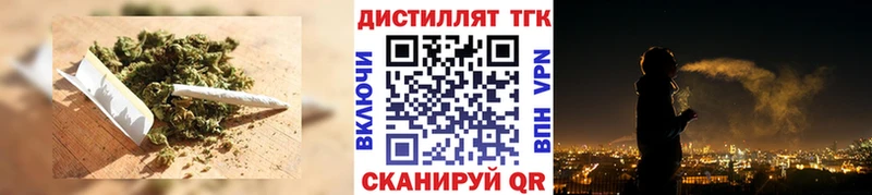 Купить где  Вологда  Дистиллят ТГК Wax 