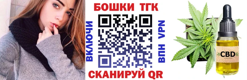 Купить закладки  Вологда  Бошки марихуана SATIVA & INDICA 